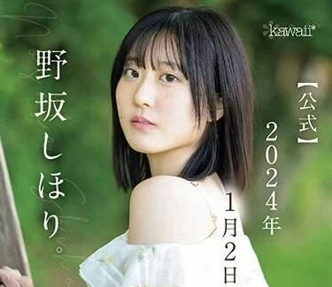 CAWD-610 人生第一次衝動-野坂詩織