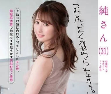 DLPN-030 優雅的臉龐-末広純