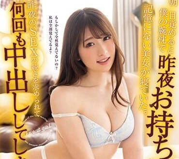 HODV-21830 早上醒來-末廣純