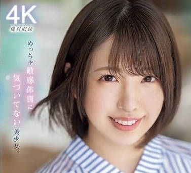 MIDV-572 男的早泄是慫包-一色さら