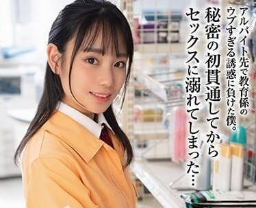 HODV-21831 沉溺貫通SEX的我-知花紫苑