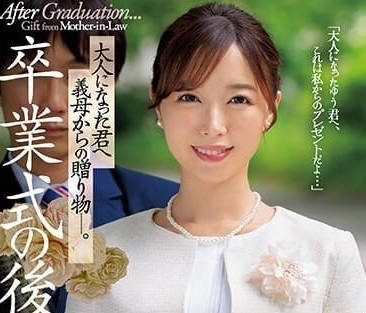 JUQ-481 畢業典禮之後-流川春香