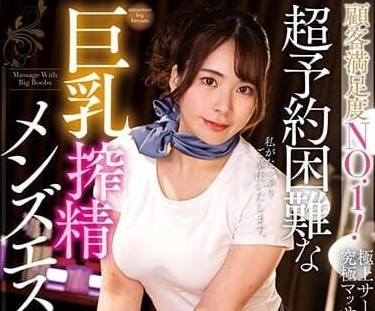 NACR-739 顧客滿足度NO.1-藤咲理未