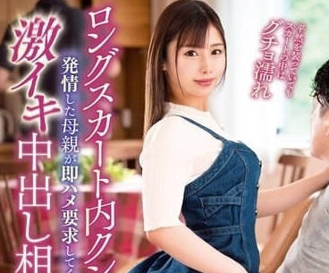 VENX-243 在長裙裡面鮑魚被舔了-有棲舞衣