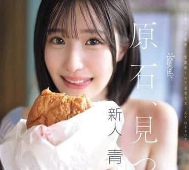 CAWD-838打破常規的超性感正統美女-青葉はる