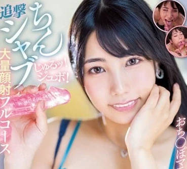 PRED-518 喜愛素人肉棒的狂熱者-遠藤沙耶