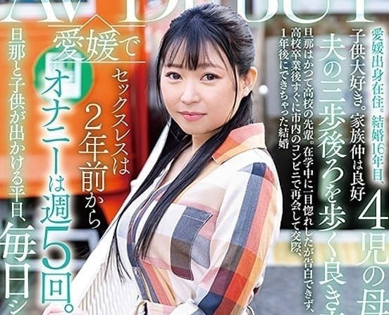 SDNM-391 只有他們上學的日子-片岡惠美