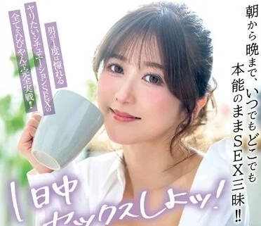 XVSR-713 整天做愛吧-大槻響