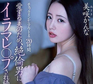 MEYD-820 從訂房到退房的20小時-美咲佳奈