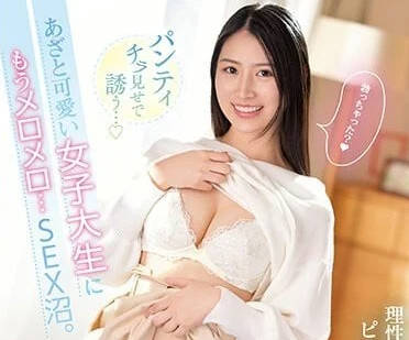 IPZZ-073 故意走光誘惑我-朝日理緒